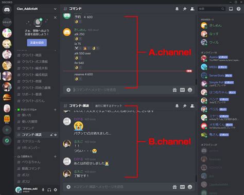 text chanel|discord channel text generator.